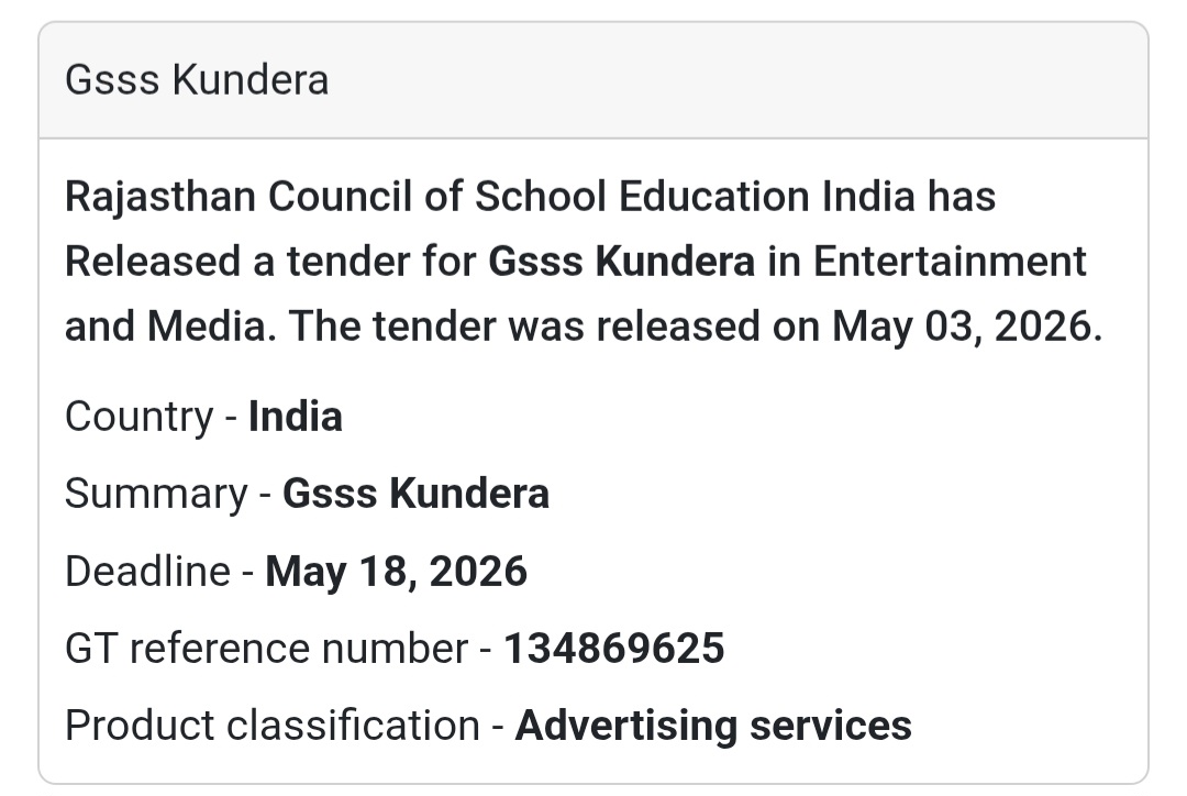 📢 GSSS Kundera – Advertising Services