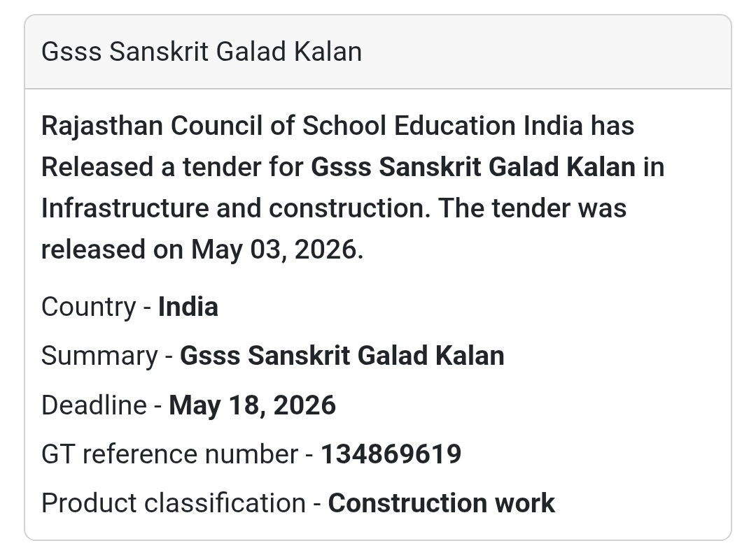 🏫 GSSS Sanskrit Galad Kalan Work