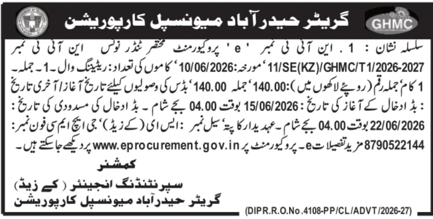 📑 GT Reference No: 11 – GHMC e-Procurement Tender Notice | Khairatabad Zone, Hyderabad 🏗️