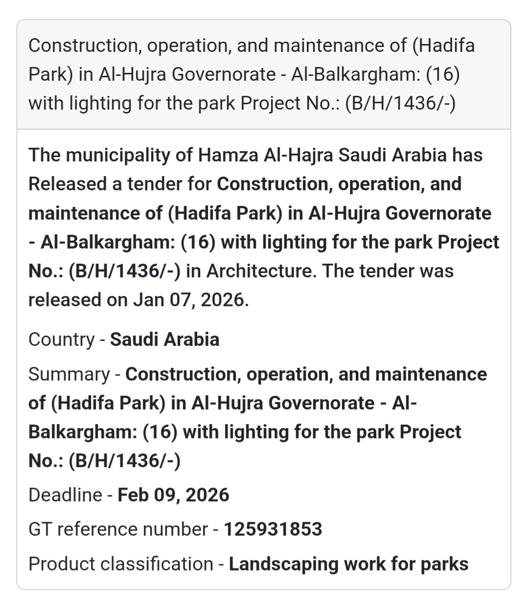 🌳 Hadifa Park – Al-Balkargham (with Lighting)