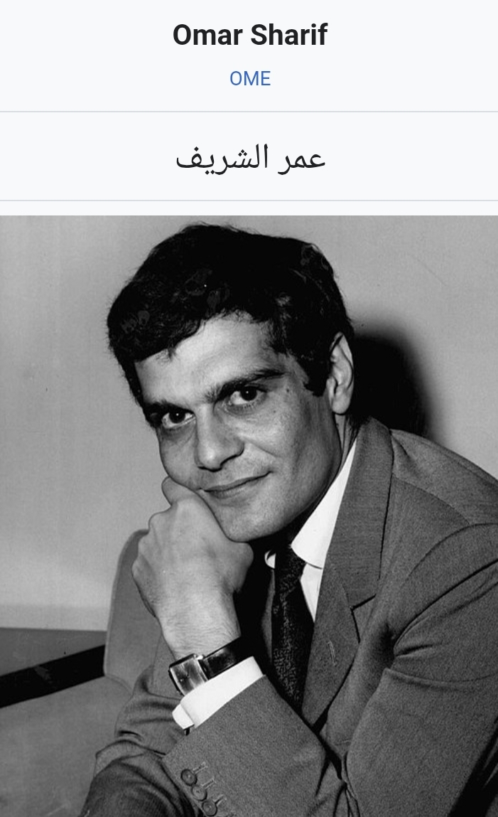 🎂 Happy Birthday 🥳 🎉Omar Sharif