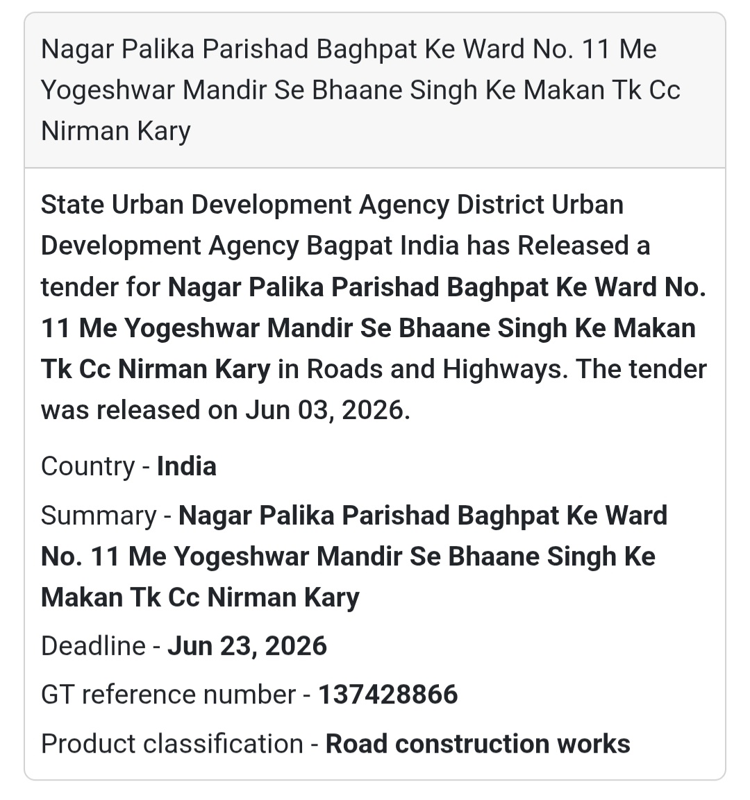 🛣️ Heading: CC Road Construction in Ward No. 11, Baghpat