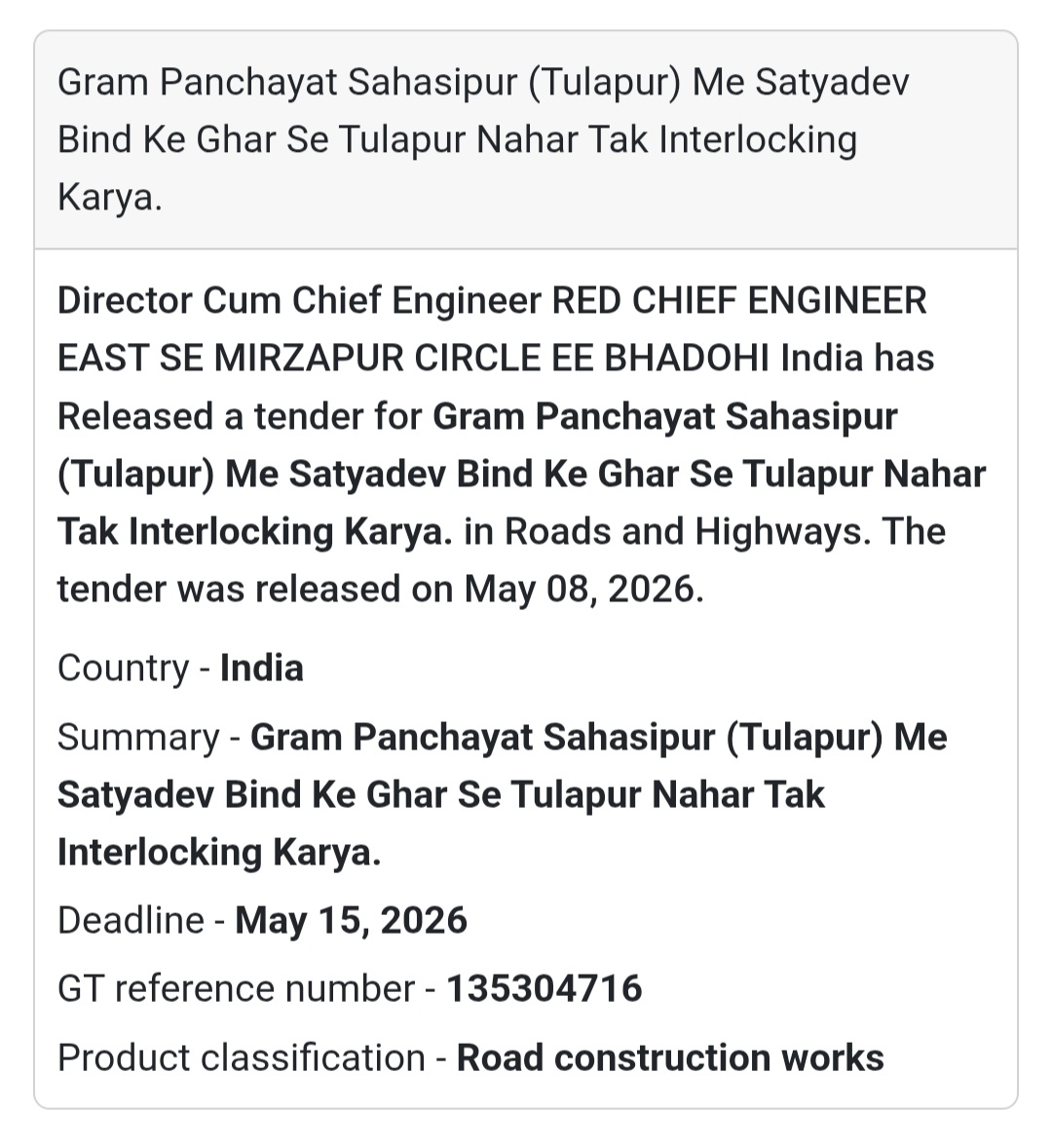 🛣️ Heading: Gram Panchayat Sahasipur (Tulapur) Me Satyadev Bind Ke Ghar Se Tulapur Nahar Tak Interlocking Karya