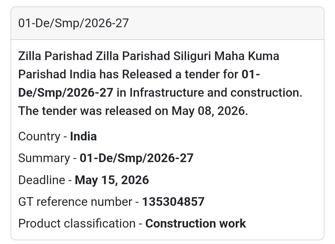 🏢 Heading: Siliguri Maha Kuma Parishad Construction Tender