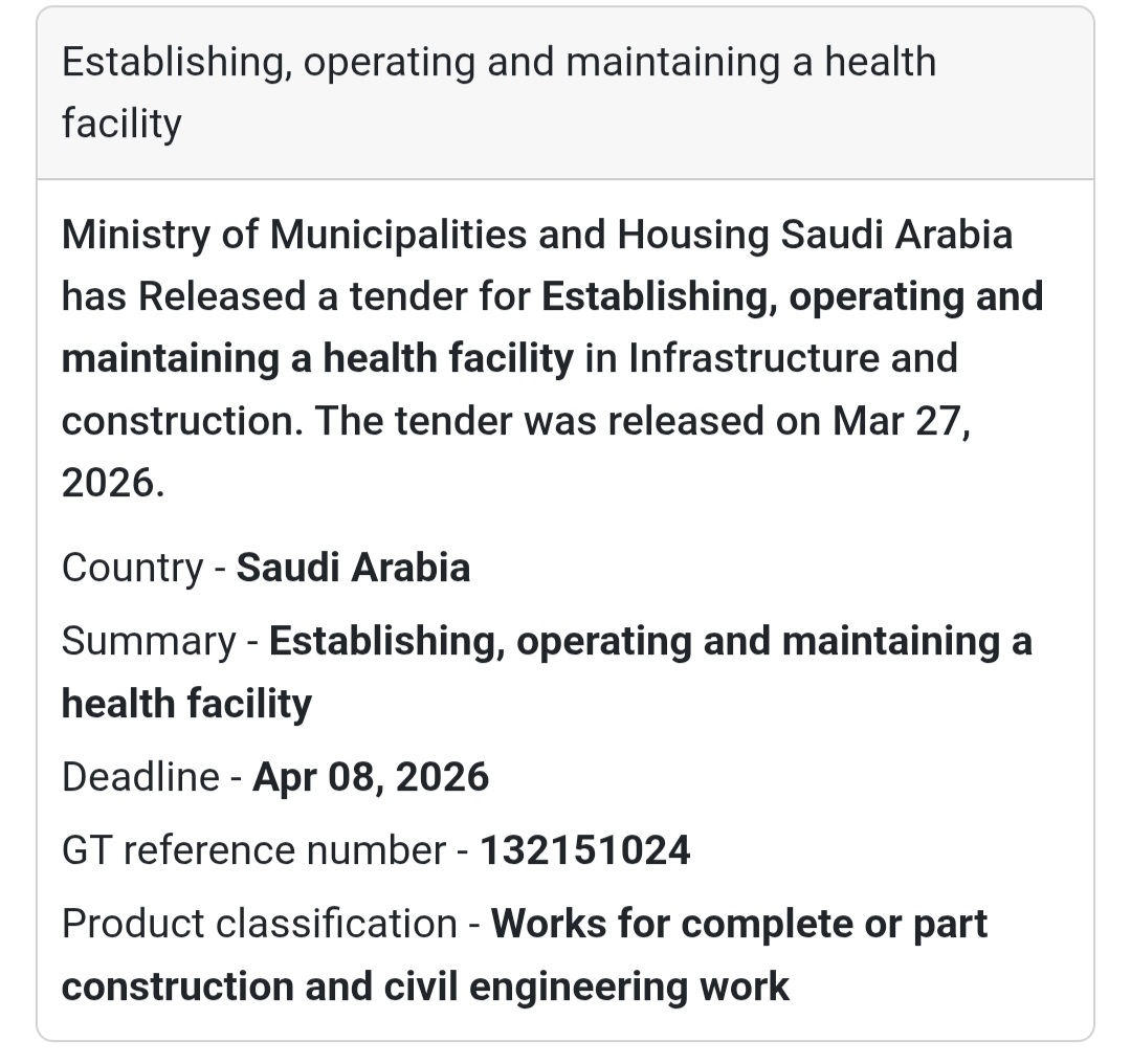 🏥 Health Facility Project 🇸🇦