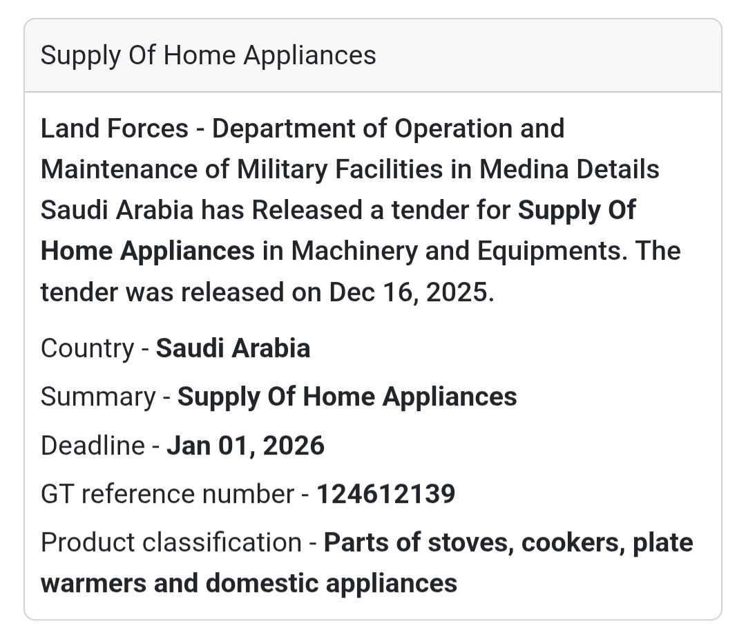 🔔 Household Equipment Tender | Saudi Arabia 🇸🇦