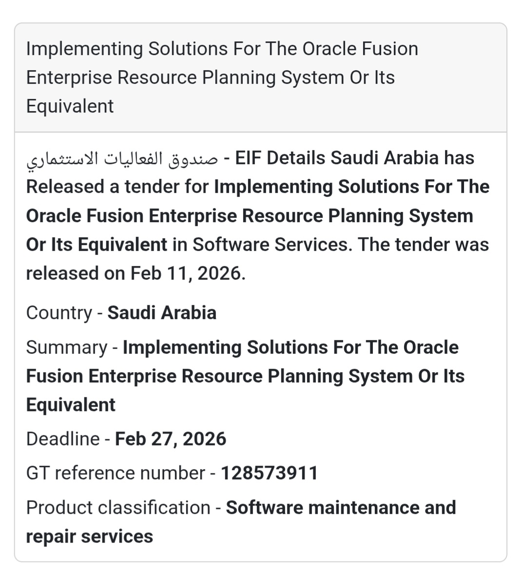 💻 Implementing Oracle Fusion ERP or Equivalent