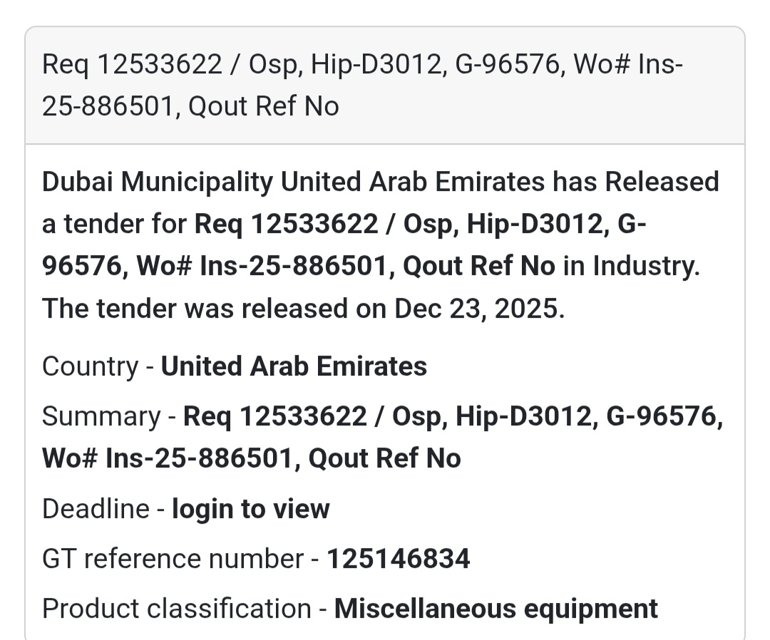 🛠 Industrial Tender | UAE (Dubai Municipality)