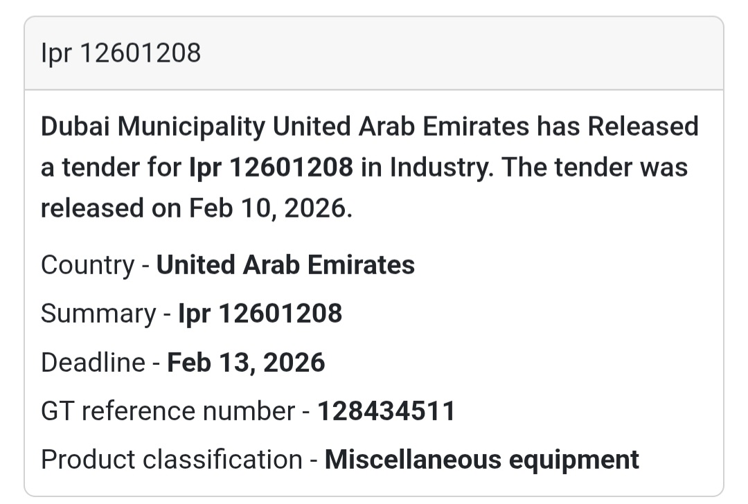 📢 Industry Tender | Ipr 12601208