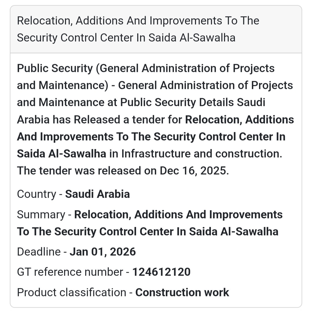 🔔 Infrastructure Development Tender | Saudi Arabia 🇸🇦
