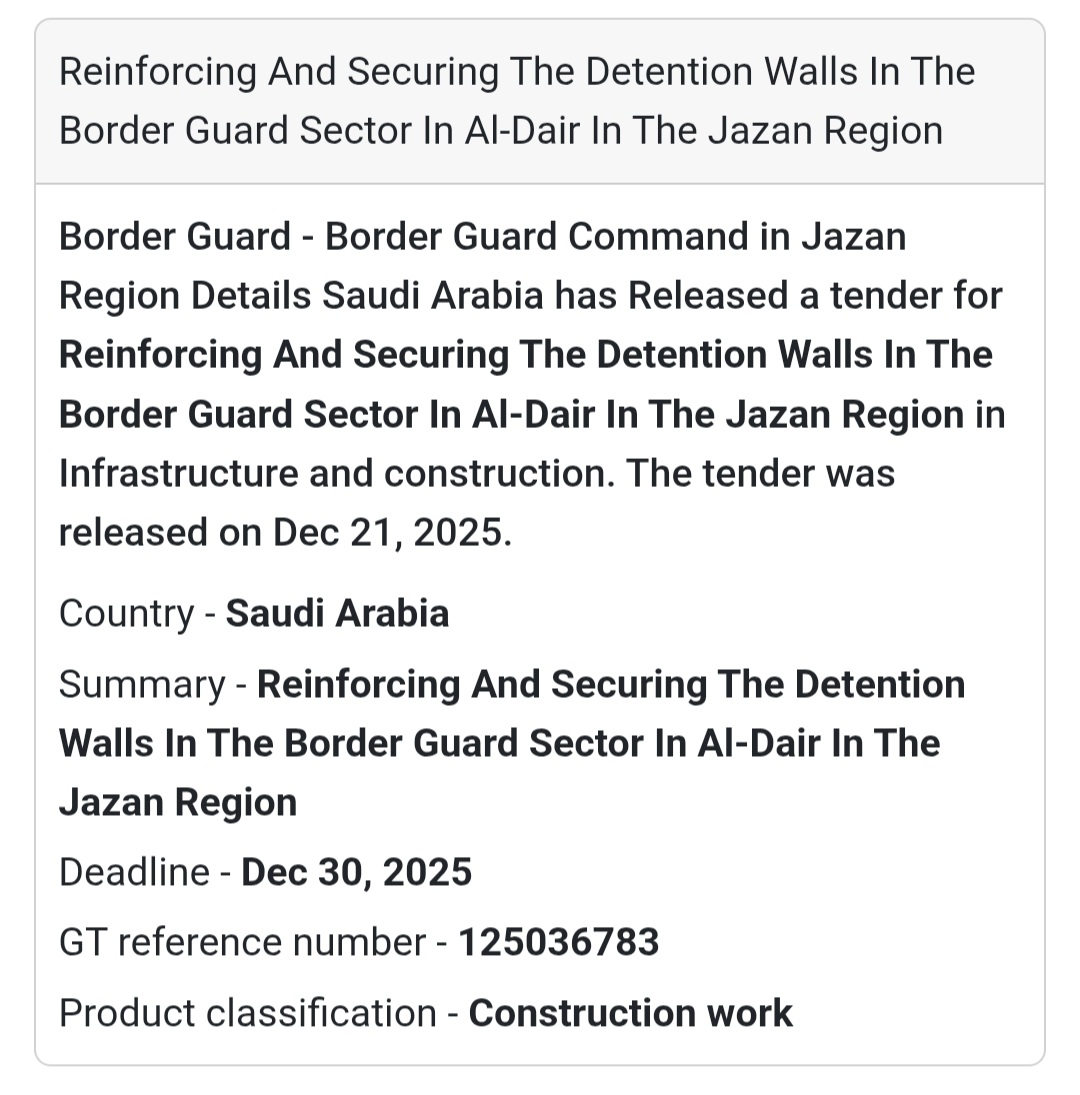 🧱 Infrastructure Security Tender – Saudi Arabia 🇸🇦