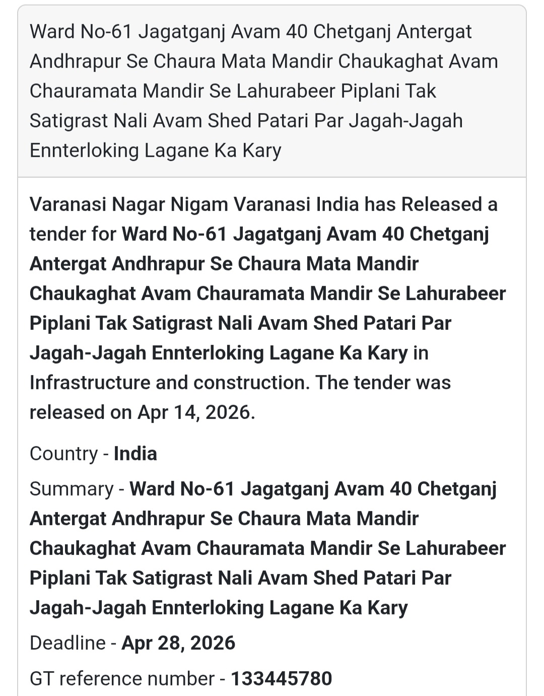 🛣️ Interlocking & Drain Work – Varanasi (Ward 61)