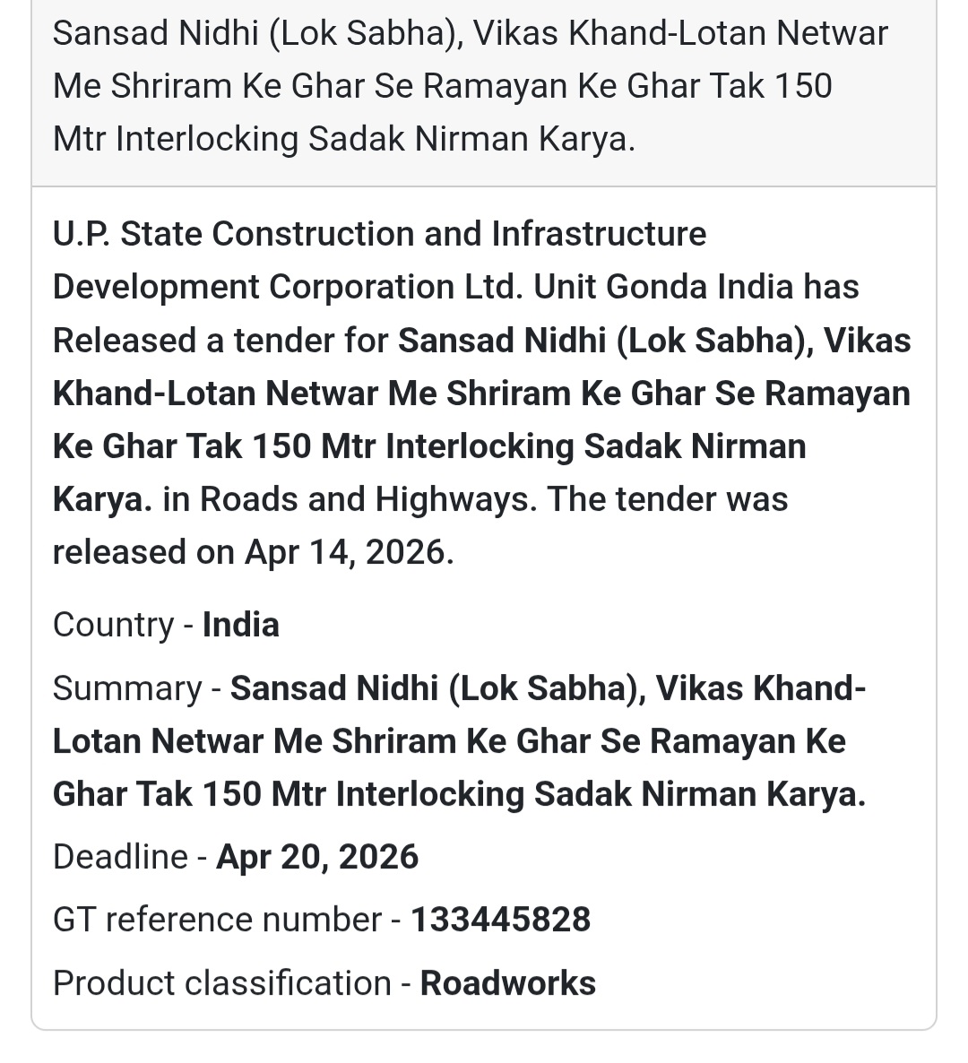 🛣️ Interlocking Road – Gonda (Netwar Area)