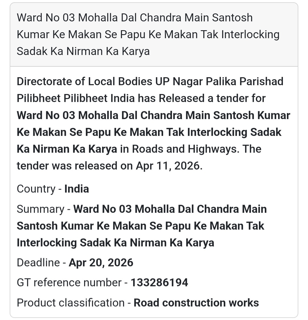 🛣️ INTERLOCKING ROAD WORK – PILIBHEET