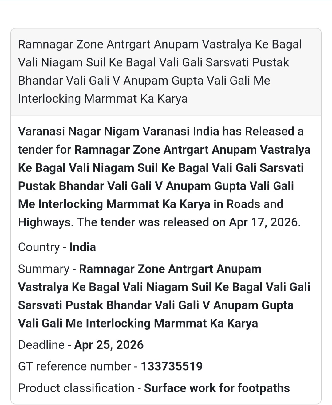 🧱 Interlocking Work – Varanasi