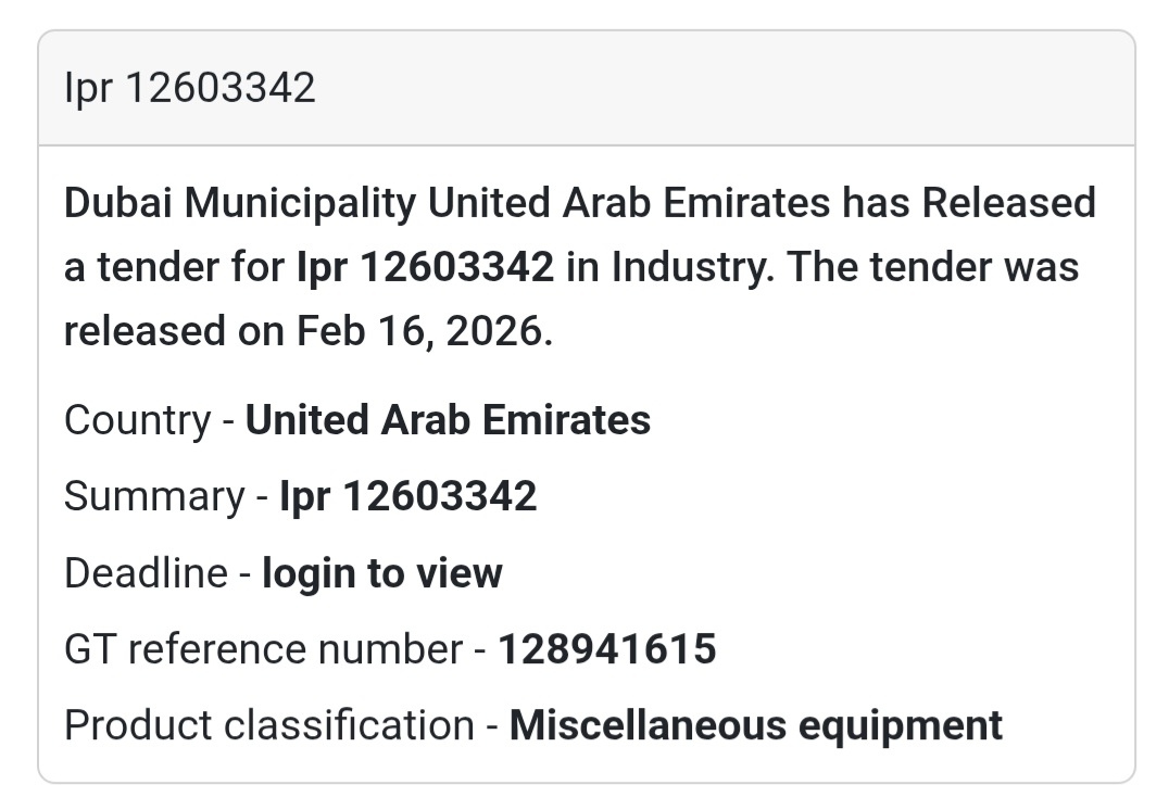 📢 IPR 12603342 – Industry Tender