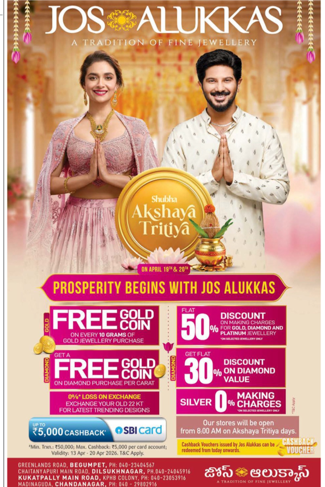 🌸 JOS Alukkas – Akshaya Tritiya Offers