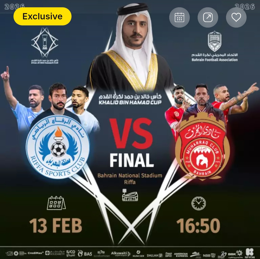 ⚽ Khalid Bin Hamad Cup