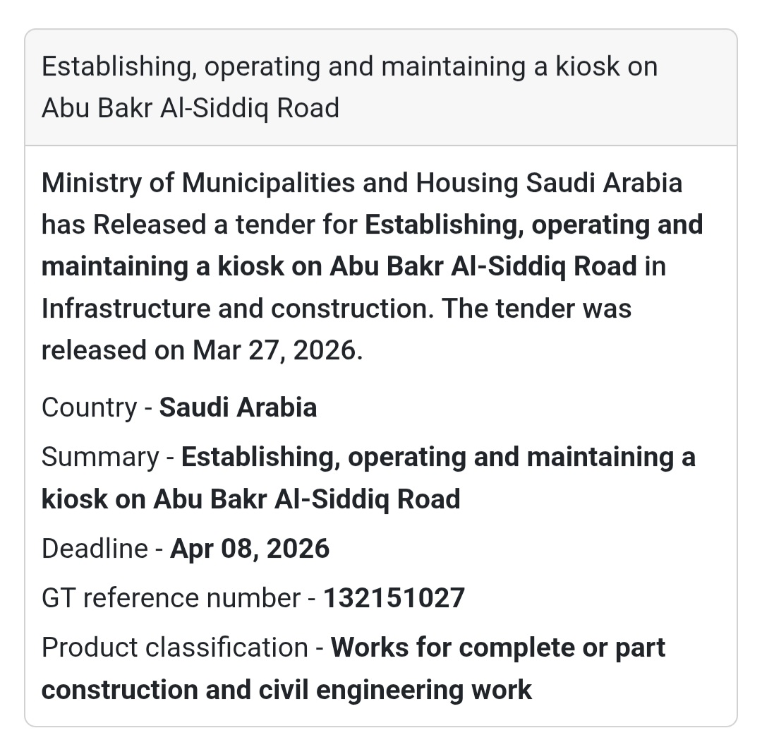 🏪 Kiosk on Abu Bakr Al-Siddiq Road 🇸🇦 📢 New Tender Aler
