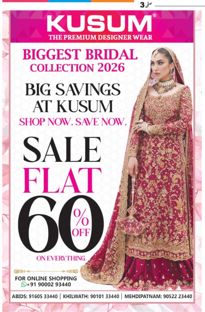 👰 Kusum – Bridal Collection 2026