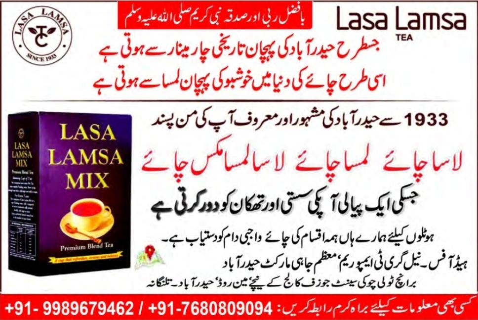 📚 LASA LAMSA- A Legacy of Learning Since 1933!