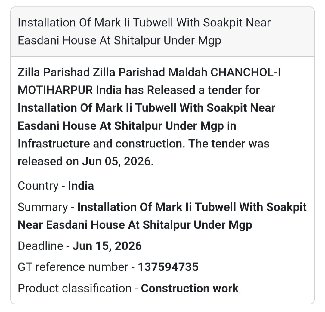 🚰 Malda | Mark-II Tubewell Installation Tender (Shitalpur)
