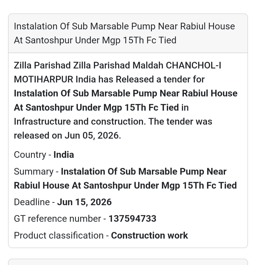🚰 Malda | Submersible Pump Installation Tender