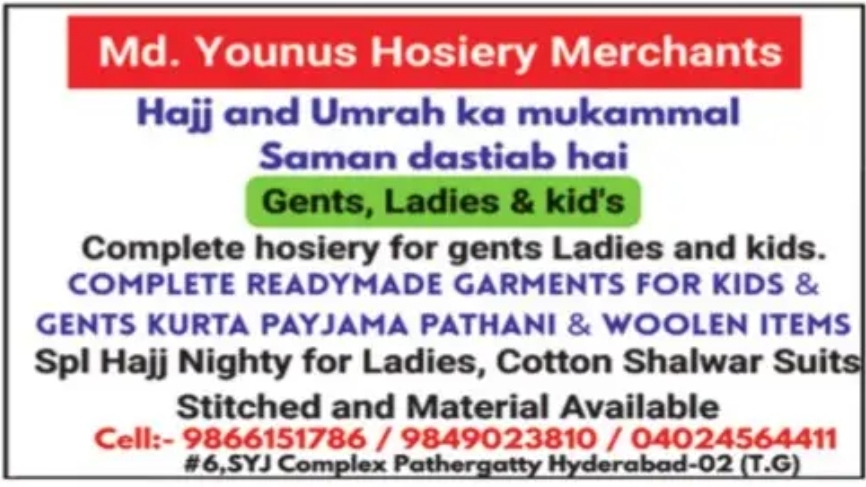 👕 Md. Younus Hosiery – Complete Collection Style aur comfort dono ek jagah 👌