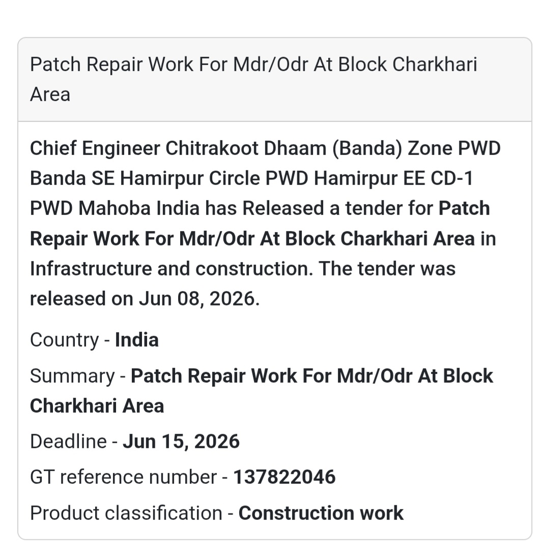 🛣️ MDR/ODR Patch Repair Tender | Charkhari 📍Mahoba, Uttar Pradesh
