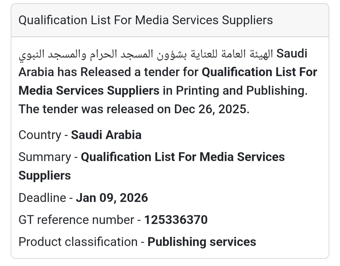 🖨️ Media Services Qualification Tender | Saudi Arabia 🇸🇦