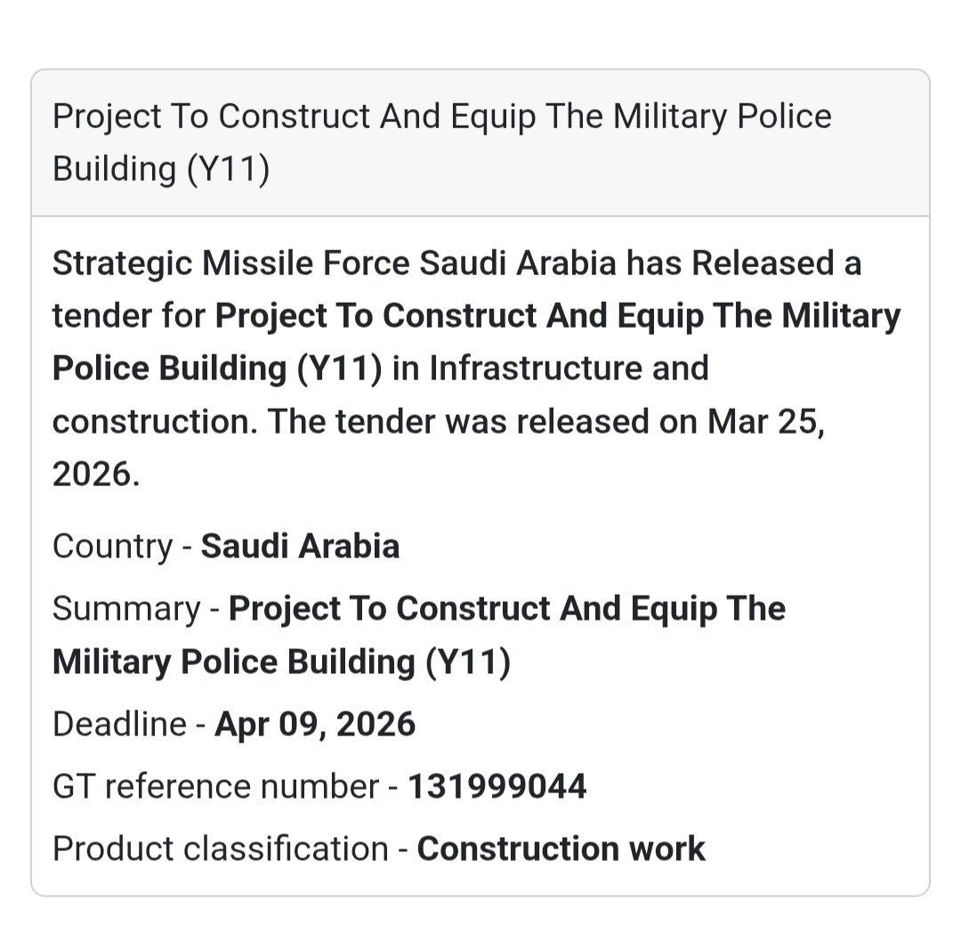 🏗 Military Police Building Project