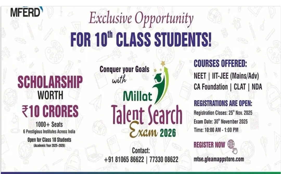 🎓🌟 Millat Talent Search Exam 2026 – Registrations Open! 🌟🎓