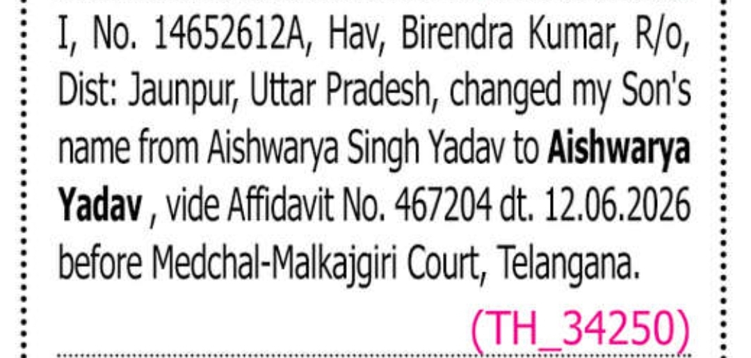 📝👦 MINOR CHILD NAME CHANGE NOTICE