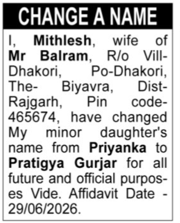 📢 Minor Name Change Notice – Pratigya Gurjar
