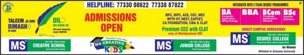 MS Educational Institutions Admissions Open