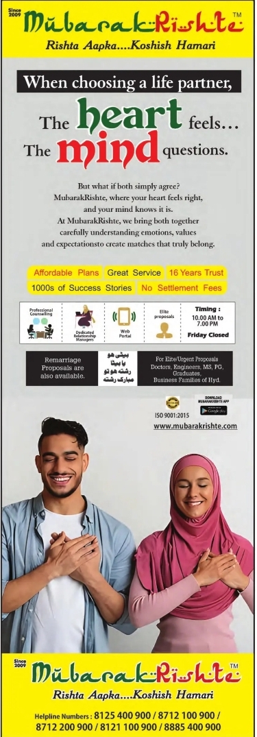 💑 MUBARAK RISHTE