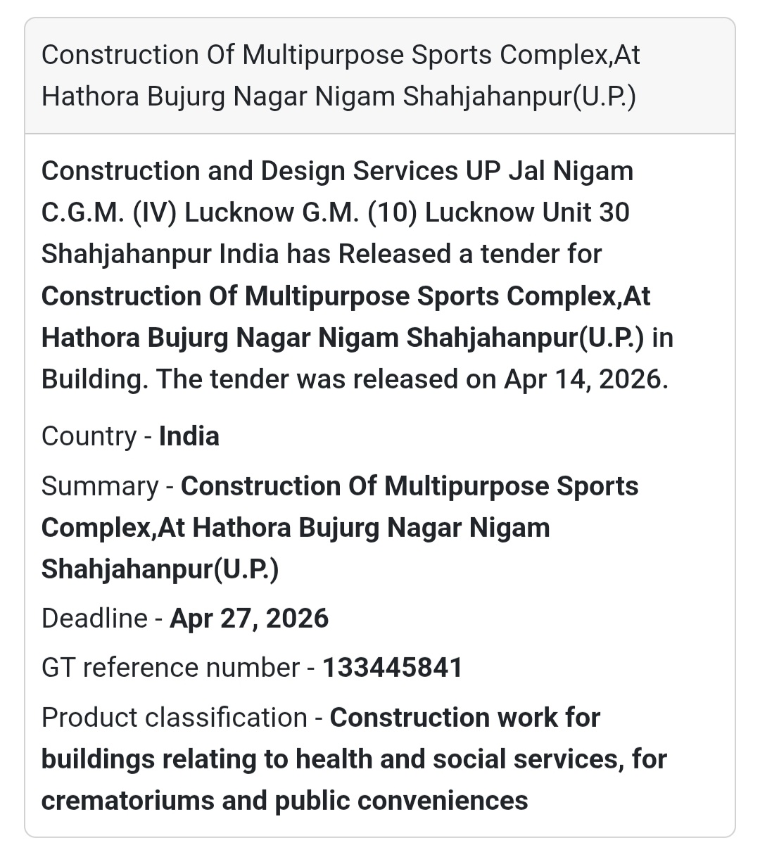 🏟️ Multipurpose Sports Complex – Shahjahanpur