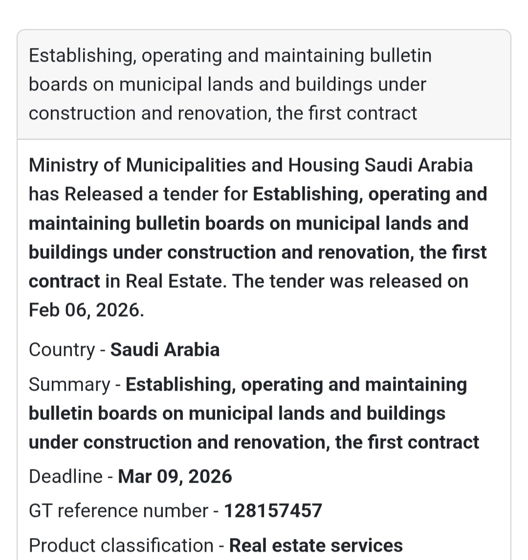 🪧 Municipal Bulletin Boards Tender