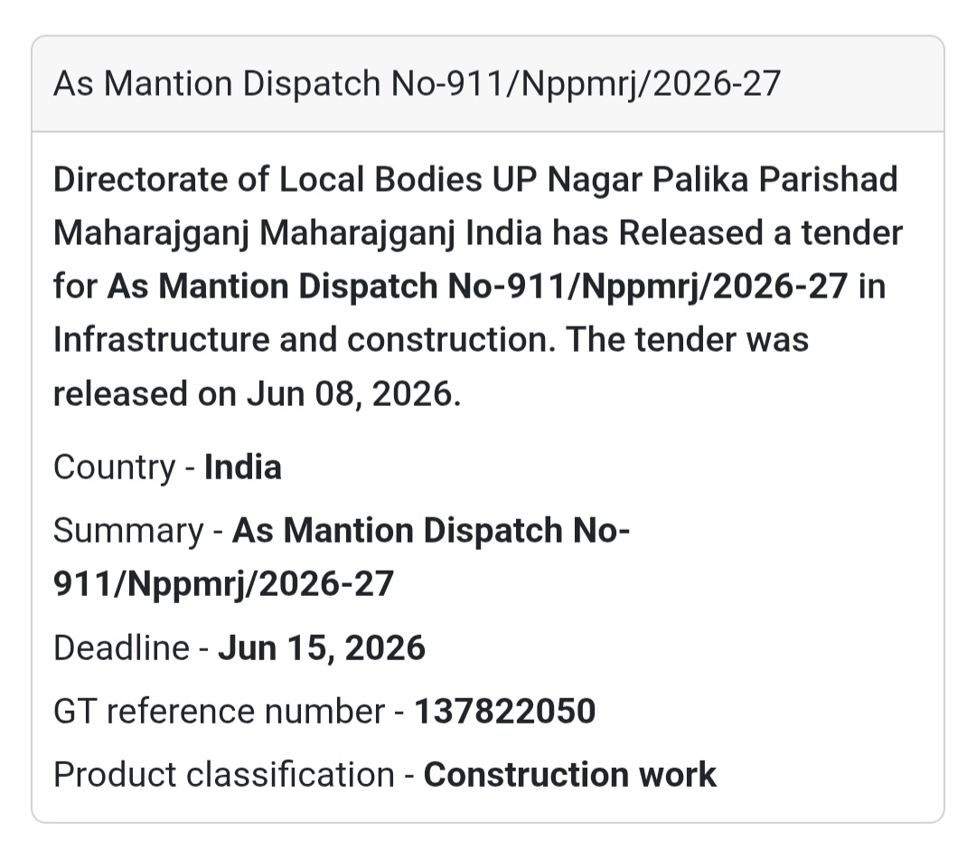 🏛️ Municipal Construction Tender | Maharajganj 📍Uttar Pradesh