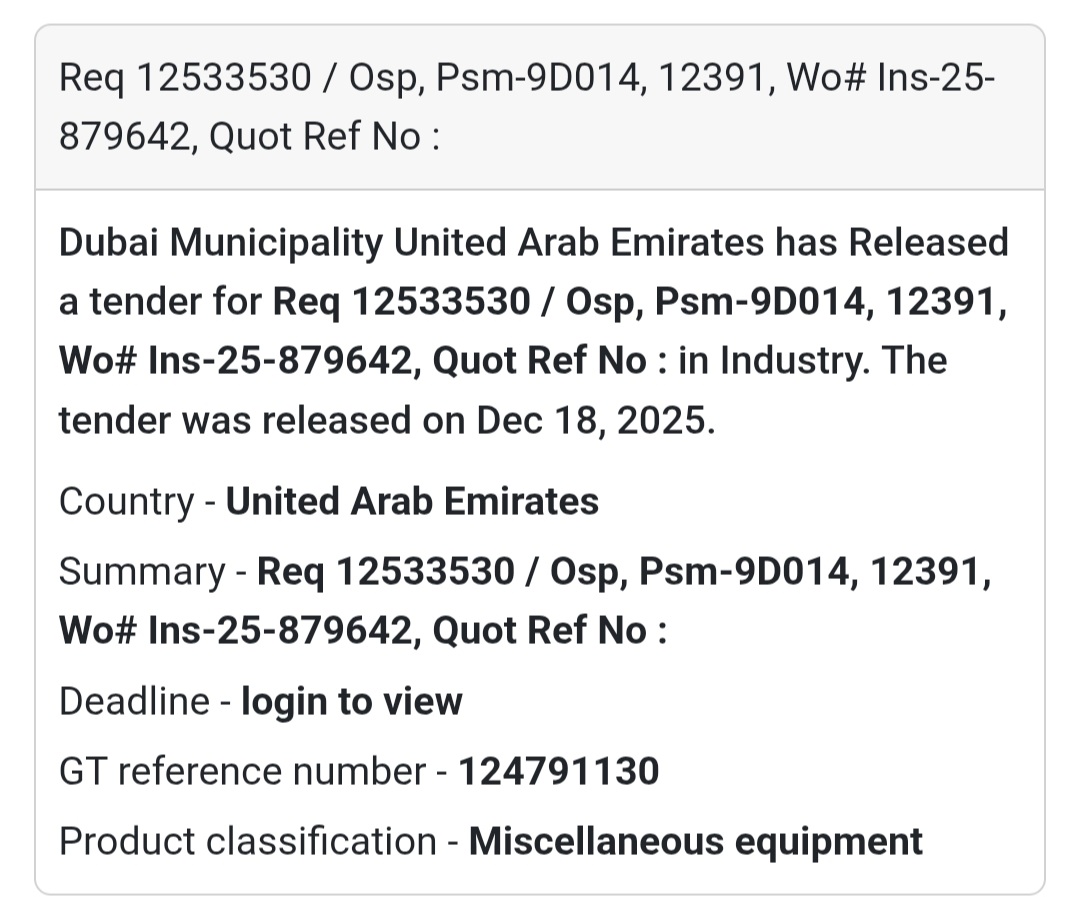🔔 Municipal Industry Tender | United Arab Emirates 🇦🇪
