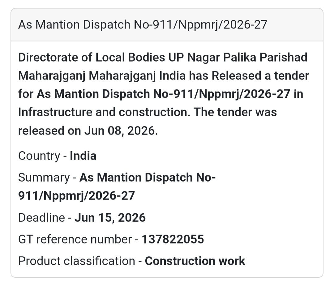 🏛️ Municipal Infrastructure Development Tender | Maharajganj 📍Uttar Pradesh