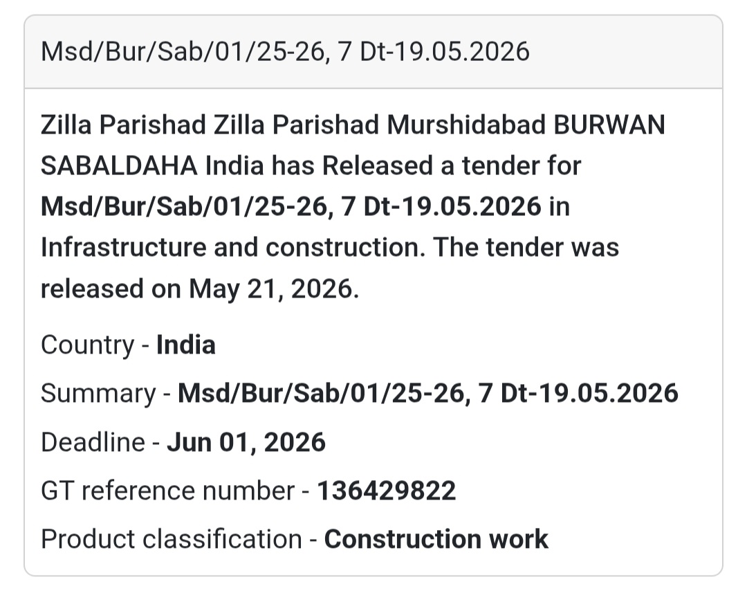 🏗️ Murshidabad Infrastructure Tender