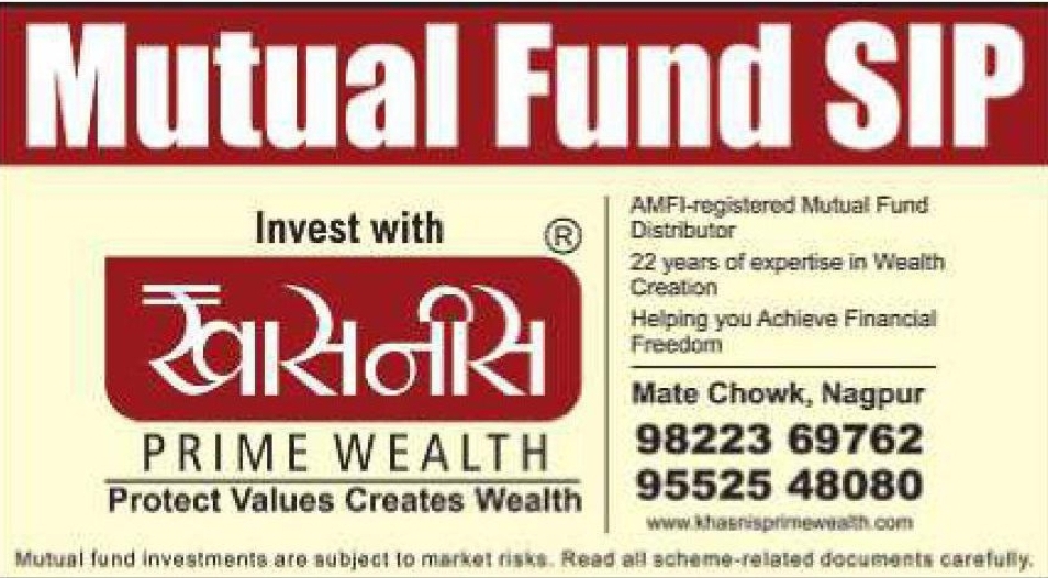 📈 Mutual Fund SIP Investment