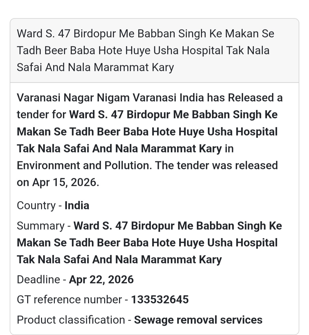 🚧 Nala Cleaning & Repair – Varanasi (Ward S.47)