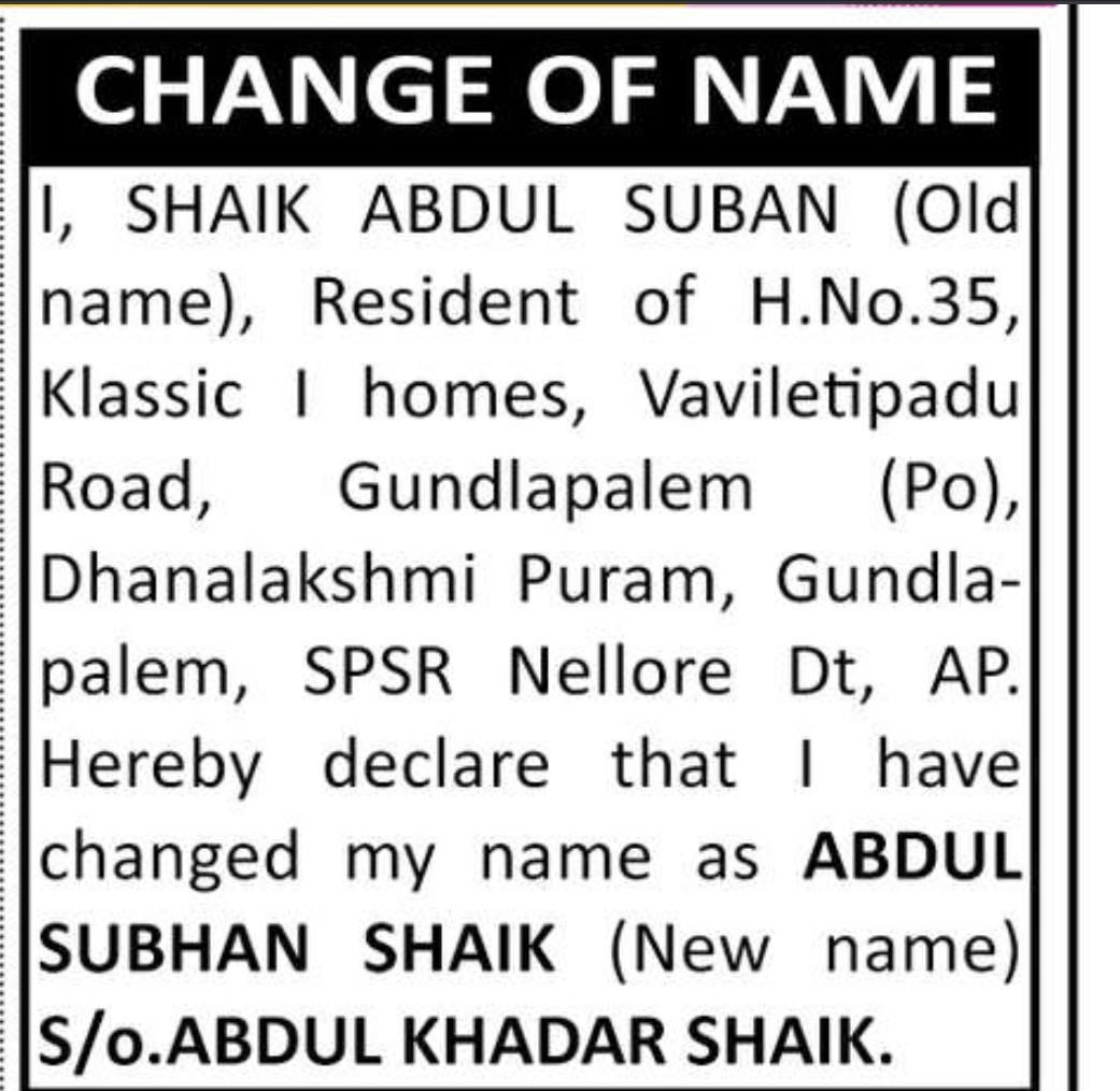 🔄 NAME CHANGE NOTICE – ABDUL SUBHAN SHAIK