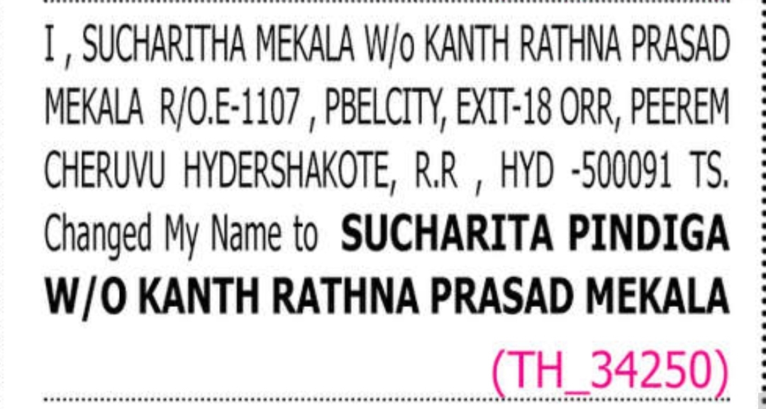 🪪 Name Change Notice