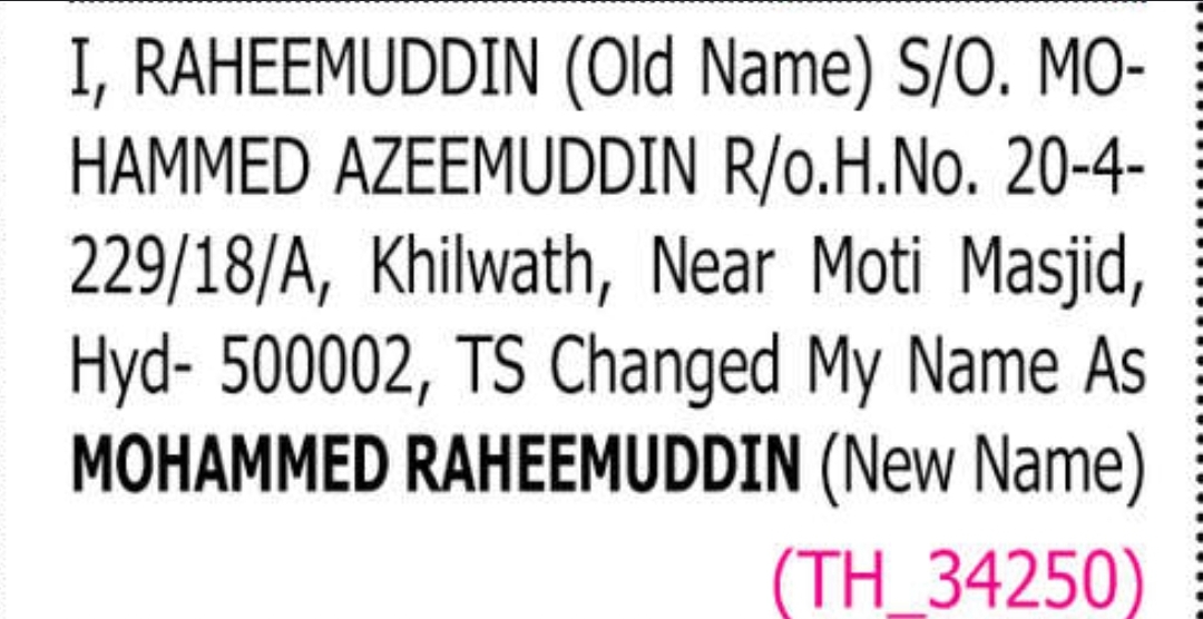 🪪 Name Change Notice