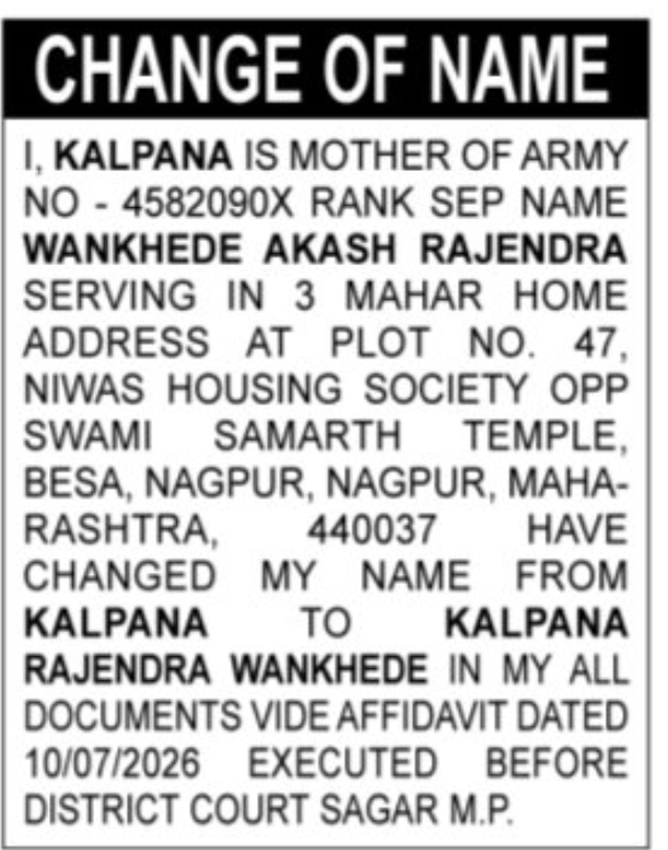 📢 Name Change Notice- Kalpana Rajendra Wankhede