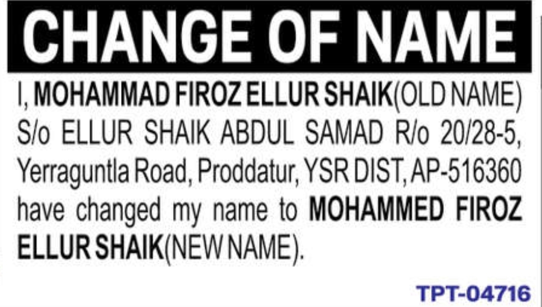 📢 Name Change Notification