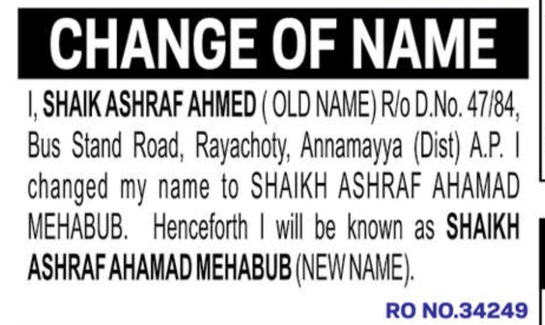 📢 Name Change Notification